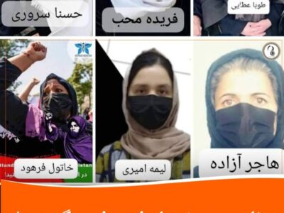 زنان معترض با دادخواهی گستردهٔ فوری و فراگیر آزاد شدند   