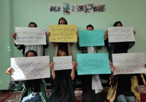 اعلامیه جنبش زنان پنجره امید افغانستان برای به رسمیت شناسی اپارتاید جنسیتی در افغانستان