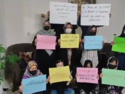 واکنش اعضای جنبش زنان عدالت‌خواه افغانستان مقیم تهران به زندانی شدن زنان معترض از سوی طالبان