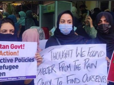 گردهمایی اعتراضی زنان وکلای مدافع افغان در پاکستان