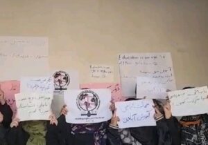 شماری از زنان معترض: وضعیت زنان در زندان‌های طالبان نگران کننده است