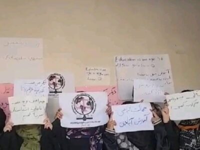 شماری از زنان معترض: وضعیت زنان در زندان‌های طالبان نگران کننده است