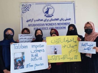 فعالان حقوق زن: معترضان زندانی از بند طالبان رها شوند 
