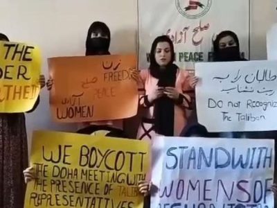 تحریم سومین نشست دوحه از سوی جنبش روزنه آزادی زنان افغانستان