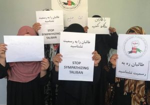 واکنش زنان معترض افغانستان در پیوند به برگزاری سومین نشست دوحه