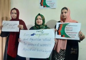 خواست زنان معترض به پایان بخشیدن ظلم آشکار بر زنان و دختران در افغانستان