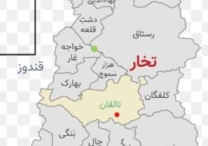 درگیری خودی میان طالبان در تخار