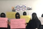 «جنبش زنان پنجره امید» خواهان مبارزه علیه گروه طالبان شد