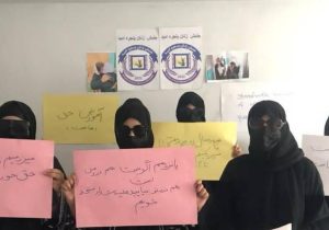 «جنبش زنان پنجره امید» خواهان مبارزه علیه گروه طالبان شد