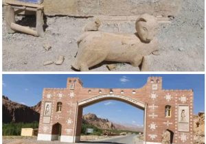 طالبان مجسمه بز و پلنگ در دروازه ورودی بندامیر را تخریب کردند